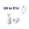 ShuoHui 5x G9 to E14 Light Lamp Socket Adapter Converter