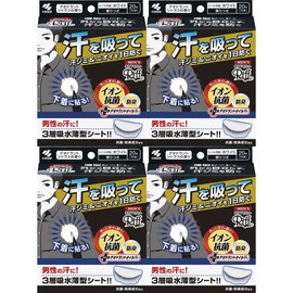 Men's Armpit Sweat Pad Riff White