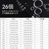 9KM DWLIFE Fishing Rod Tip Repair Kit Ceramic Rings 26pcs