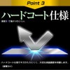 メディアカバーマーケット イナズマイレブン イレブンバンド(3枚組) 機種用【反射防止液晶保護フィルム】 互換品
