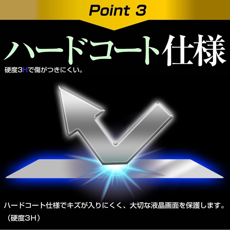 メディアカバーマーケット イナズマイレブン イレブンバンド(3枚組) 機種用【反射防止液晶保護フィルム】 互換品