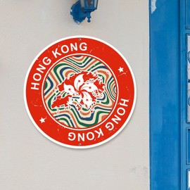 Madcolitote Hong Kong Country Map Metal Sign Hong Kong Welcome Sign Front Door Decor Hong Kong Flag Custom Sign Wall Art Wreath Sign Rustic Decor Living Room Indoor & Outdoor Decor 12x12in
