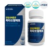Prostate Saw Palmetto Octacosanol Effectiveness Frequent Urination Approximately 2 Months