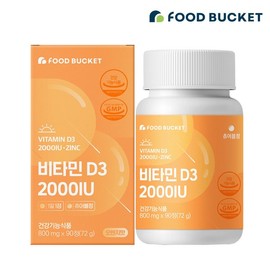 Food Bucket 비타민D 2000IU 비타민디 비타민D3 오렌지맛 츄어블 90정X1박스 Vitamin D 2000IU Vitamin D Vitamin D3 Orange Flavor Chewable 90 Tablets x 1 Box