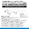 Coreman VJ28 #060 Gold Chrome Head/Squid