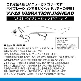 Coreman VJ28 #060 Gold Chrome Head/Squid