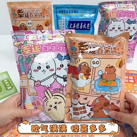 International Back-to-School Stationery Mystery Box Gift Set - Capybara Theme for Elementary Students' Birthday Capybara Theme (22x15cm) + 6-8 Essential Items 20ea