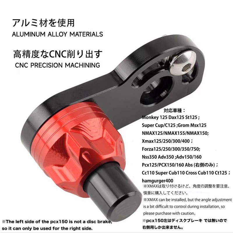 Compatible Models Monkey 125 Dax125 St125 Super Cup/C125 Grom Msx125
