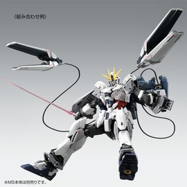 MG 1/100 Narrative Gundam C Equipment for Ver.Ka, B Equipment Expansion Set, Color-coded Plastic Model *MS unit is not included with this product. *This product and "MG 1/100 Narrative Gundam C