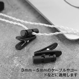 3APLUS Cable Clips, Earphones, Cable Clips, Cord Locks, Cable Organization, Cable Securing Headphones, Earphones, Microphone, 360° Rotation, Snag Prevention, Commercial Use, Pack of 10