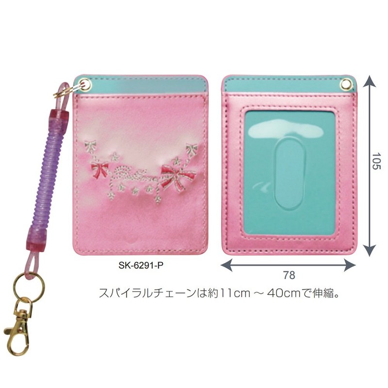 Sonic Pass Case Livone Pink SK-6291-P