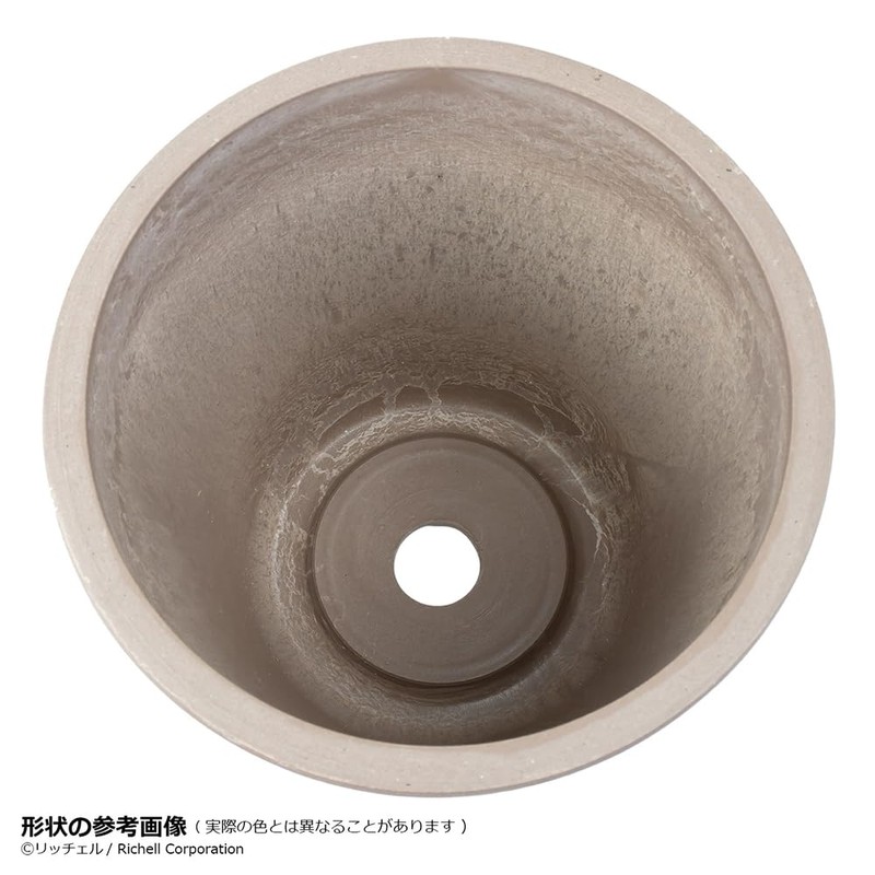 Richell Design Planter, Botany Plain Pot, 20 Type, Dark Gray