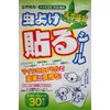 Bug Stick Seal/Bug 忌避 Seat (Natural Ingredients)