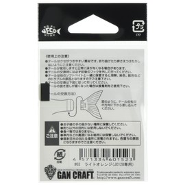 Gun for Craft zyointeddokuro- 128 Spare Tail Gan Craft Jointed Claw