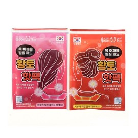 Red Clay Fomentation Hot Pack for Neck and Shoulders (20 pieces)