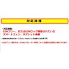 Prepaid Sim, 4G, LTE Connection, 30 Days Usage Period, docomo