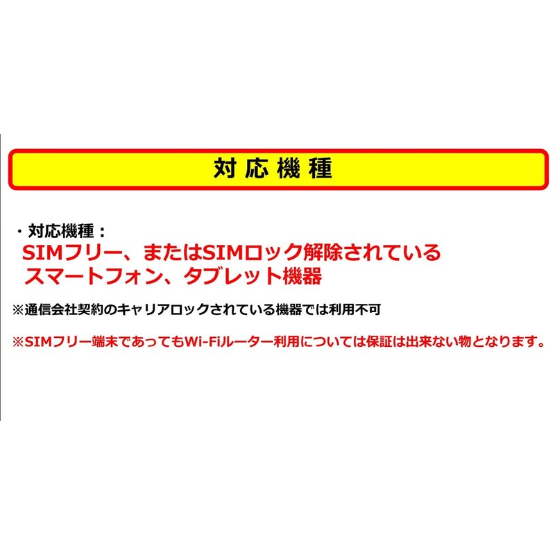 Prepaid Sim, 4G, LTE Connection, 30 Days Usage Period, docomo