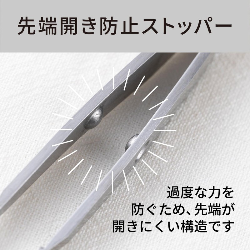 Kai KAI KQ1831 Tight Catch Tweezers Tweezers with Cap