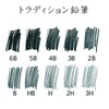 Staedtler Tradition 110 Graphite Pencil 4B Black/red