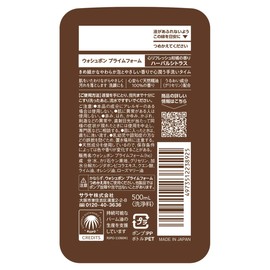 Saraya Washbon Prime Foam, Herbal Citrus, 16.9 fl oz (500 ml), Soap, 16.9 fl oz (500 ml) (x 1)