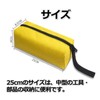 dilib Tool Bag, Tool Bag, Accessory Bag, Oxford Tool Bag,