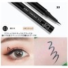 Tingphe アイライナーが落ちにくく描きやすくぼかしにくい初心者簡単速乾防水お湯でオフ改善目の印象カラーアイメイク9色(01#黒です)