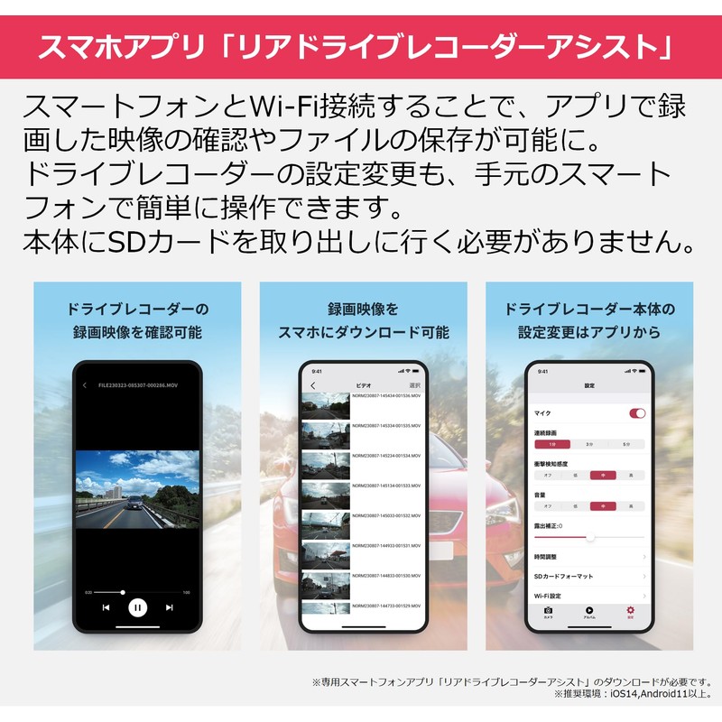 Pioneer NP-RDR001 Dash Cam for NP1 Rear