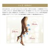 ENYA-KARIN Cabifi Elastic Stockings, 70 Denier, Prevents Heavy Legs, Graduated