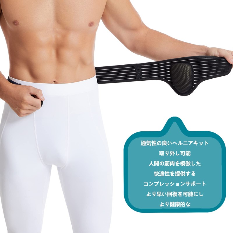 男性と女性のヘルニア ベルト トラス左または右サポート鼠径部の痛みのトラス、術前または術後の陰嚢、大腿骨、快適さ調節可能なベルト ヘルニア保護用の取り外し可能な圧縮パッド付き