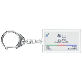 Nagoya Railway Line "in Japan" Key Holder Train Goods