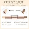 GECOMO 両頭 ハイライトスティック|立体輪郭マルチスティック多機能ナチュラル-02#マットハイライト