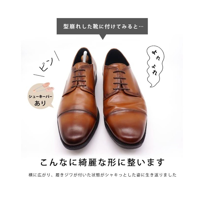 Lime Garden Wooden Shoe Tree Shoe Keeper Leather Shoes Business