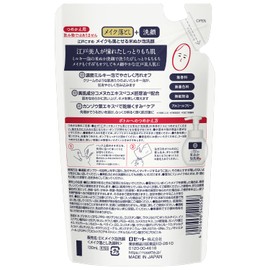 Rosette Edo Kosume Rice Bran Foam Face Wash Refill 4.6 fl oz (130 ml) (Cleansing / Makeup Remover / Face Wash) Refill