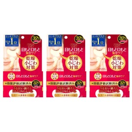 Clear Turn Skin Plump aizo-nmasuku 32 Loads X 3 Coset