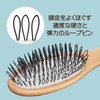  Kai KQ3176 Scalp Loop Brush Hair Care Loop Hair