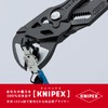 kunipekkusu KNIPEX 8602 – 250Sb Pliers Wrench 8602 – 250Sb