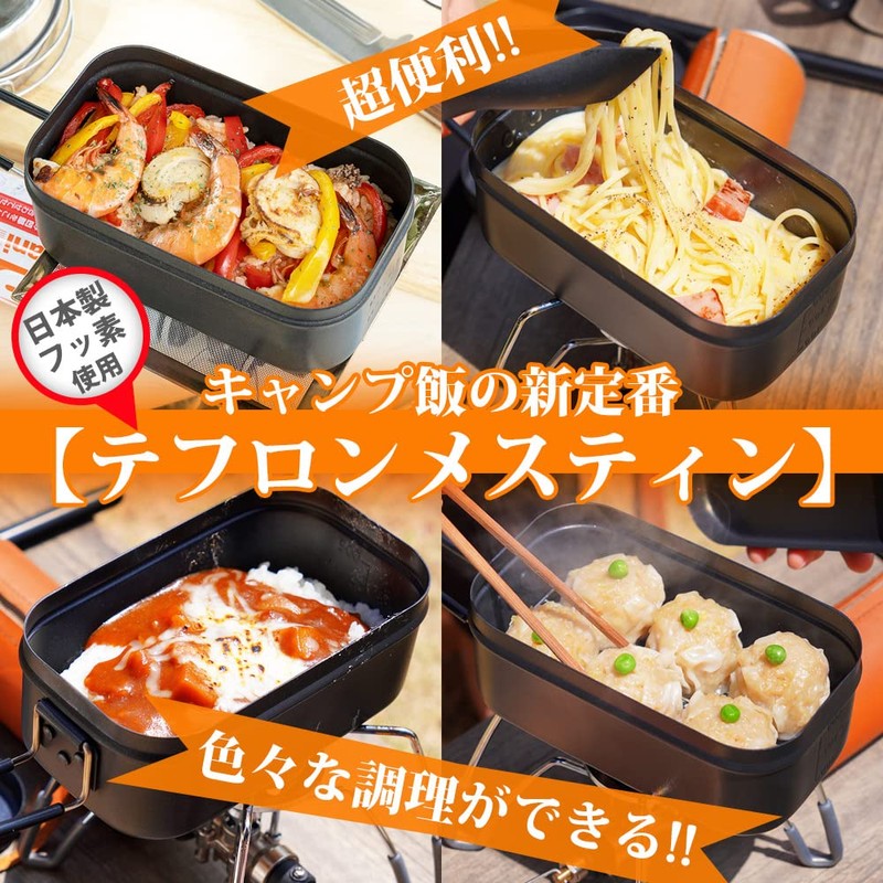 AWESOME'S (Camper Supervision) Mestin, Teflon Fluorine Treatment, Camping, Outdoors, No