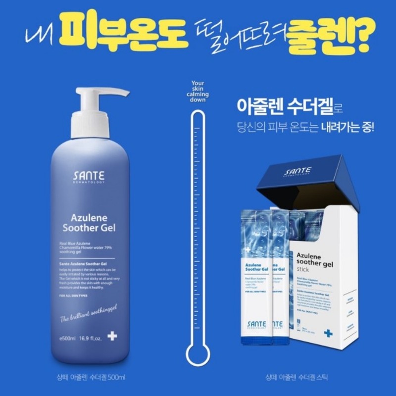 Partner company Santé Azulene Suthegel Stick Doctor Santé / 상떼