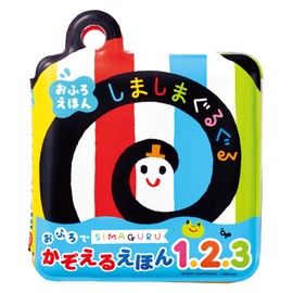 JOYPALETTE Stripes and Swirls Bath Counting Picture Book 1.2.3