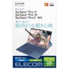 Elecom TB-MSP9FLAPLL Surface ProX/8/9/9 With 5G/10/11 Generation Protective Film, Feel
