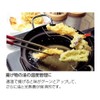 sinwa測定 Home Thermo Digital Cooking For Green 72979 