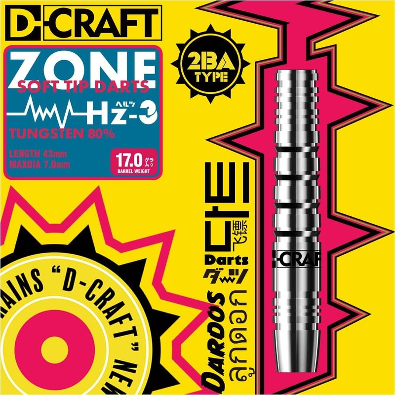 D-CRAFT ZONE80 Hz-3 Hertesley 2BA Darts, Barrel, Dart Set, For