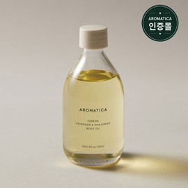 Aromatica Serene Body Oil Lavender Marjoram 100ml / 아로마티카 서렌 바디오일 라벤더 마조람 100ml