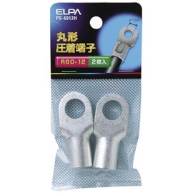 エルパ(ELPA) 丸端子 圧着端子 配線 R60-12 49.7mm 2個入 PS-6012H