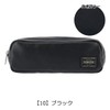 [Porter] Yoshida Bag Freestyle Pen Case (707-08231) [Dark Brown/1 Size],