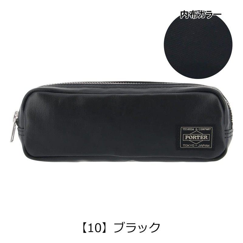 [Porter] Yoshida Bag Freestyle Pen Case (707-08231) [Dark Brown/1 Size],