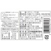 Yuuki Reduced Salt Glass Soup 14.1 oz (400 g)