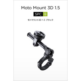 SP Connect 61011 Daytona Motorcycle Smartphone Holder Moto Mount 3D (SPC+), 1.5 Inches, Black