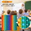 Squishy Toy (Numbers 1 - 100, Double Sided Printing), Push-Pop,