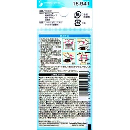 aite-pu Double Eyelid For Short Piece